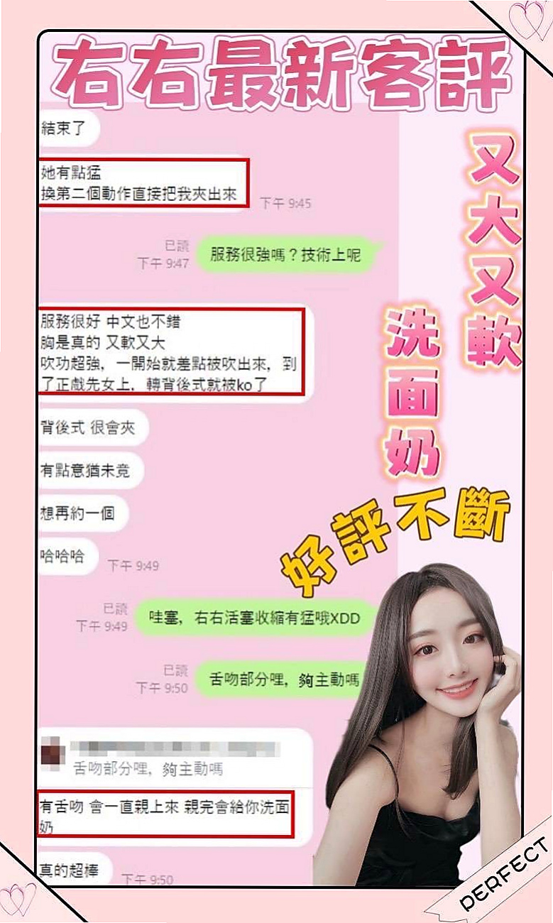 性感 酥奶 很淫蕩 敏感 適合抱起來插 特點 喜歡在浴缸裏面愛愛 喜歡趴在窗戶上愛愛｜遙控｜水蓮｜淫蕩老師｜三星找妹妹｜20歲｜170cm｜53kg｜D罩杯